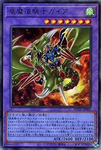 日版:ROTD-JP037 竜魔道騎士ガイア(レリーフ) | Card Shop ATLAS