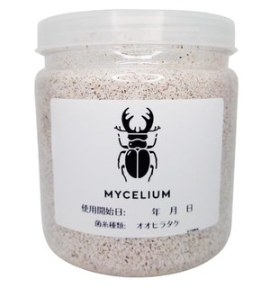 【在庫のみ】MYCELIUM 菌糸ビン1400cc オオヒラタケ菌 ホワイト 二次発菌 クワガタ幼虫用 中型種〜大型種（9.5cm以上） 劣化しづらい クリアボトル 観察可能 通気フィルター 初心者向け 日本製