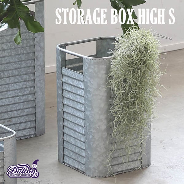 STORAGE BOX HIGH S ストレージボックス ハイ S ブリキ 鉢カバー ゴミ箱 小物入れ ガーデン アンティーク風 DULTON ダルトン