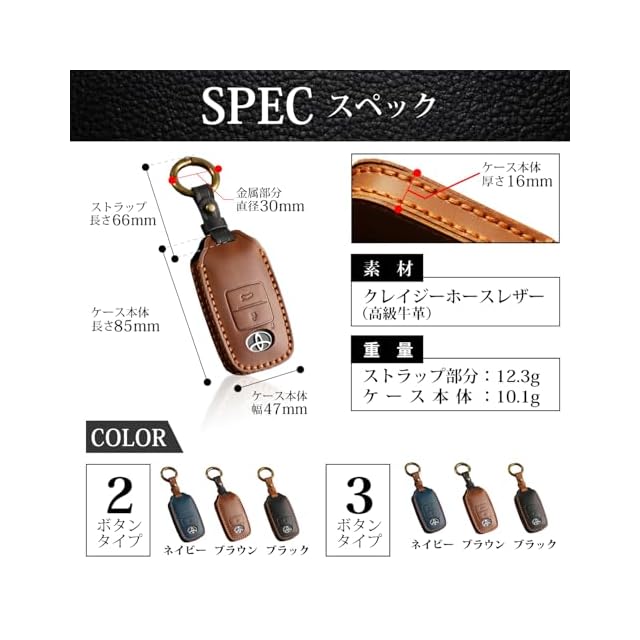 Krovat トヨタ キーケース ダイハツ ロッキー ライズ ルーミー タフト
