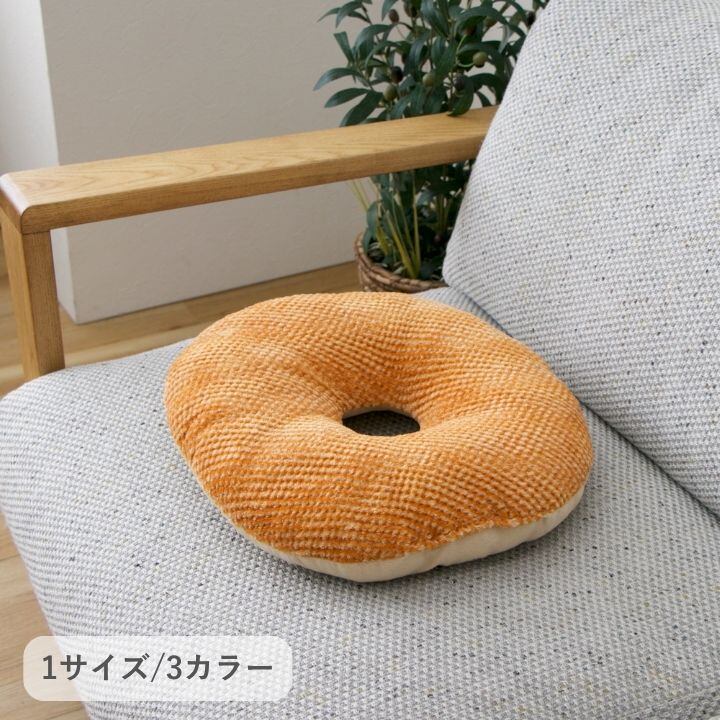 クッション 円座 『ラムリー』 オレンジ 約40×40cm