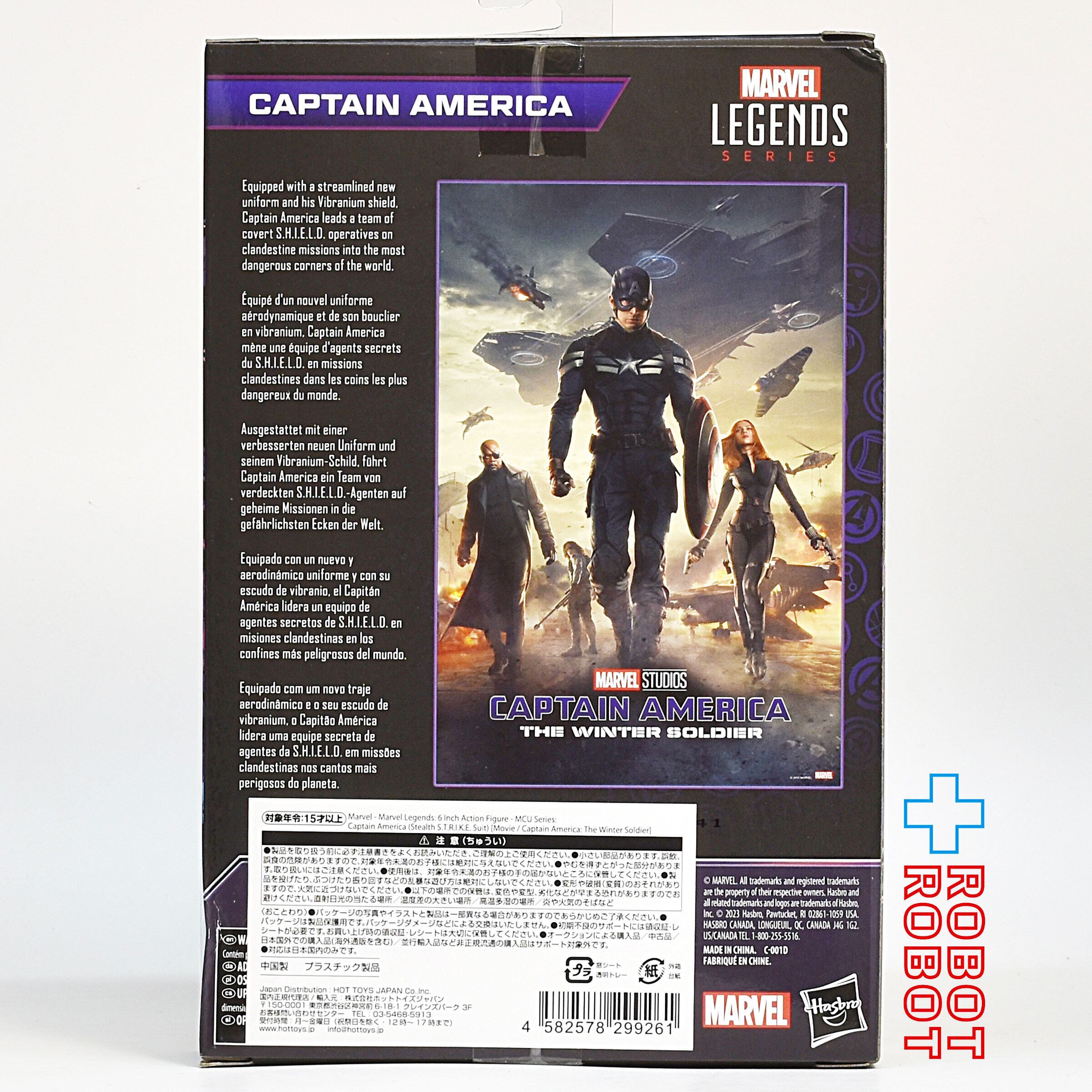 マーベルレジェンド　キャプテンアメリカ　ウィンターソルジャー Amazon.com: Marvel Hasbro Legends Series Captain America
