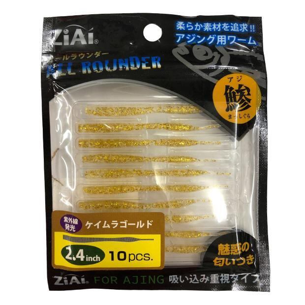 ZiAi アジングワーム 2.4inch ケイムラブルー 10本入り ライトゲーム