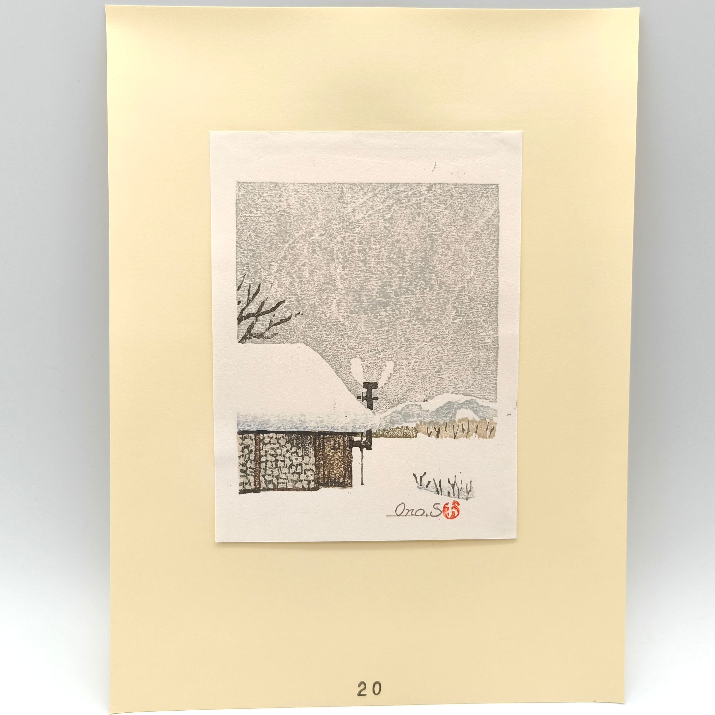 青森版画・第107号・手摺版画・作品集・棟方志功表紙・No.250416-27