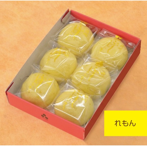 季節のこずくまんじゅう［レモン］〈6ケ入〉
