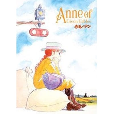 小公女セーラ （世界名作劇場） 全46話 DVD-BOX【新品・未開封