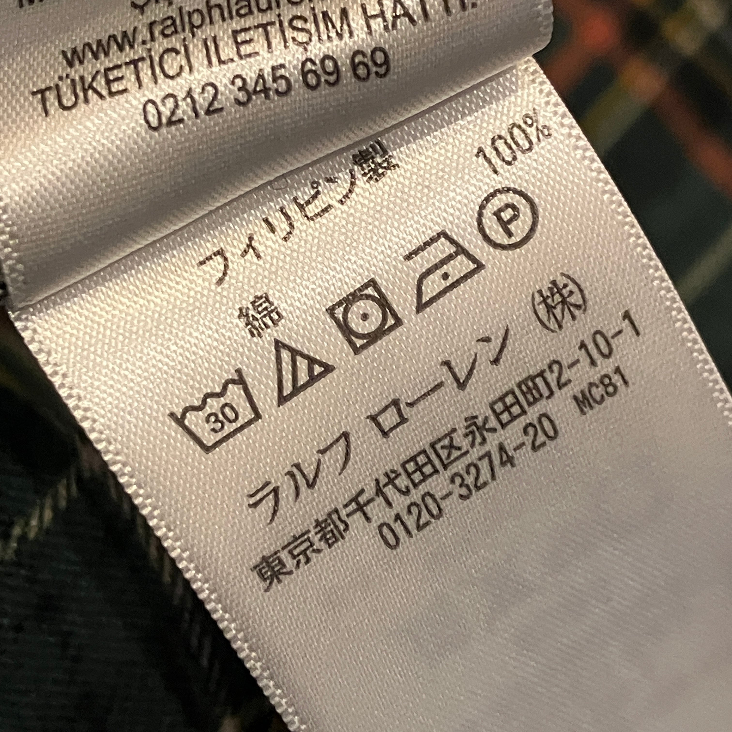 RRL PRINT FLANNEL OPENCOLLAR CHECK SHIRT GREEN | safarionline