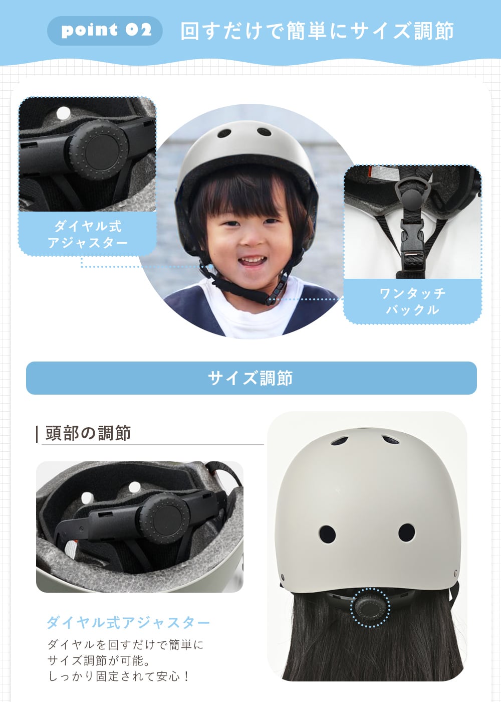 キッズヘルメット sg001 | mamago｜ がんばるママの味方