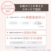 毛穴パテ職人 毛穴崩れブロック下地 25ml 化粧下地