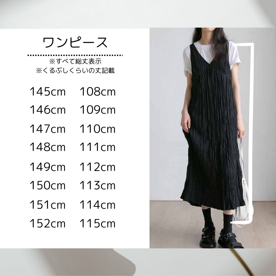 M A D 独自 着丈ガイド M A D Retro Fashion