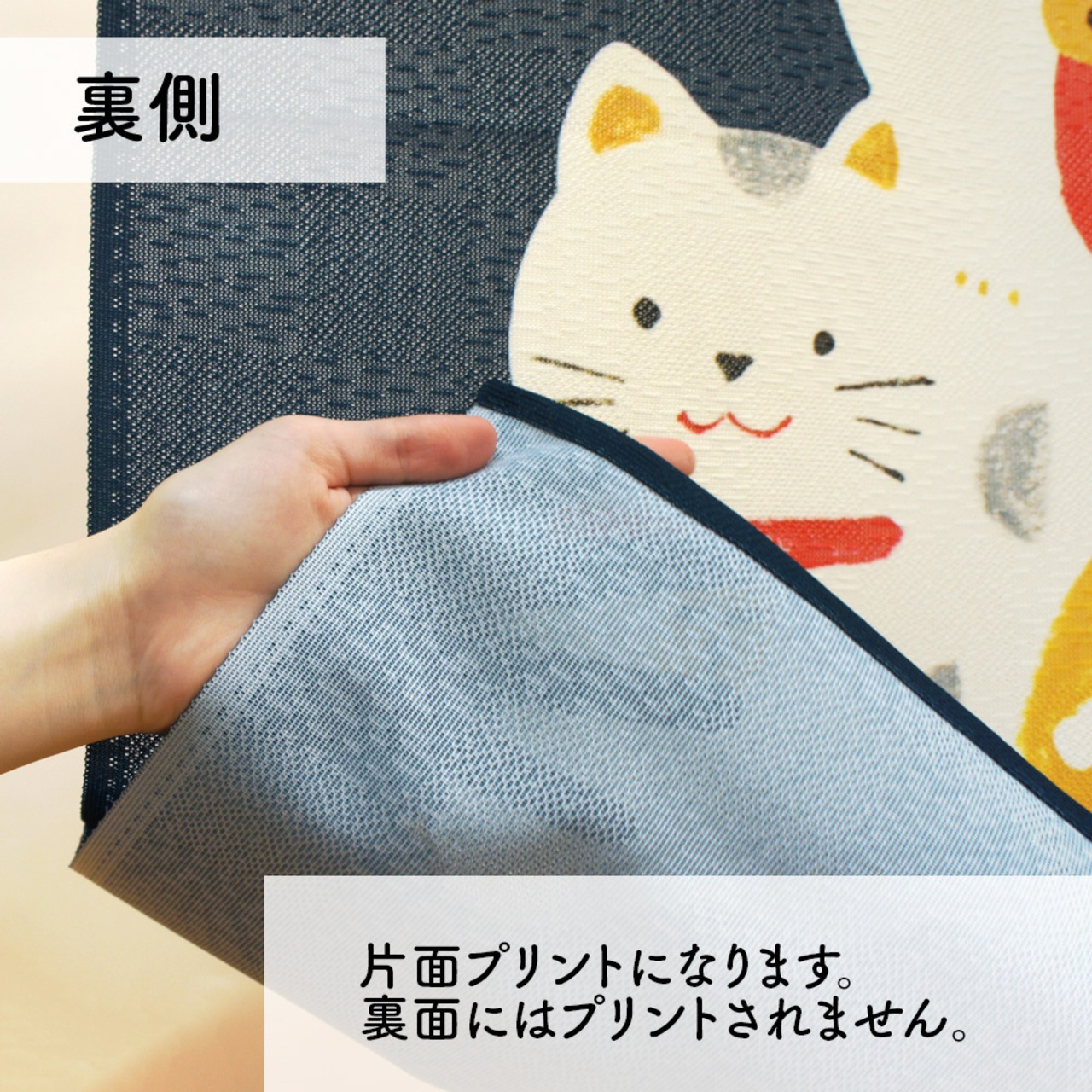 【受注生産】 のれん  招き猫福扇子  85×90cm