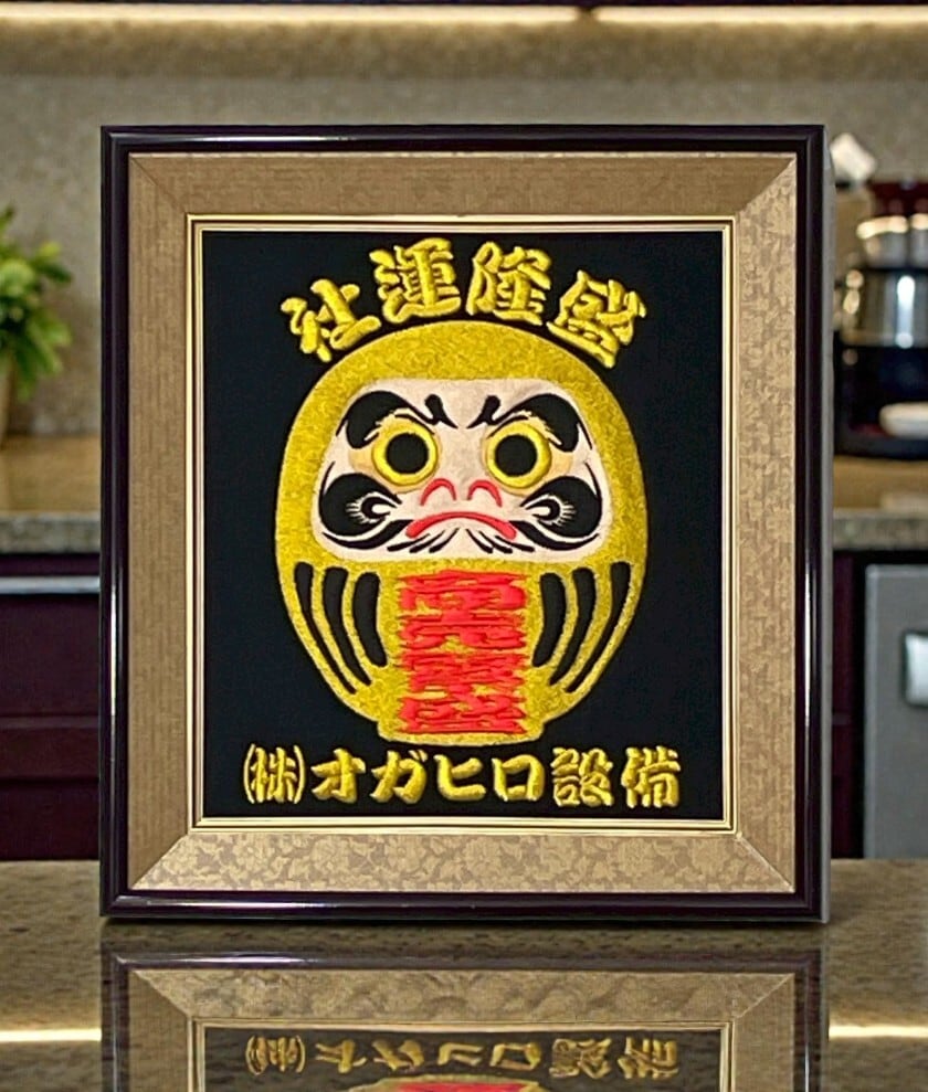 1縁起だるま（額縁付き）壁掛け出来るので邪魔にならず贈物としても