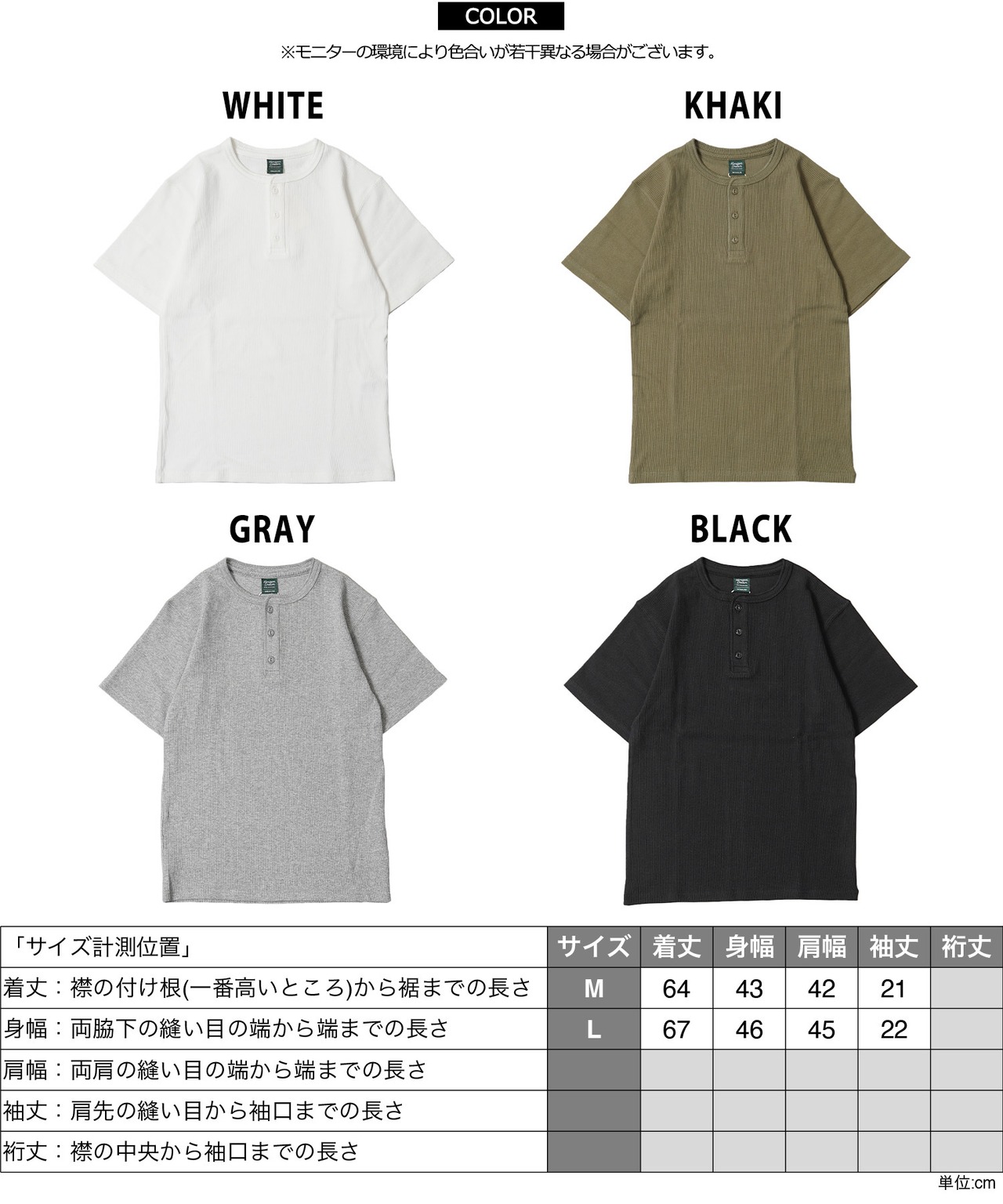 ◆スパンリブ ヘンリーネックTee◆sb-t8211526h