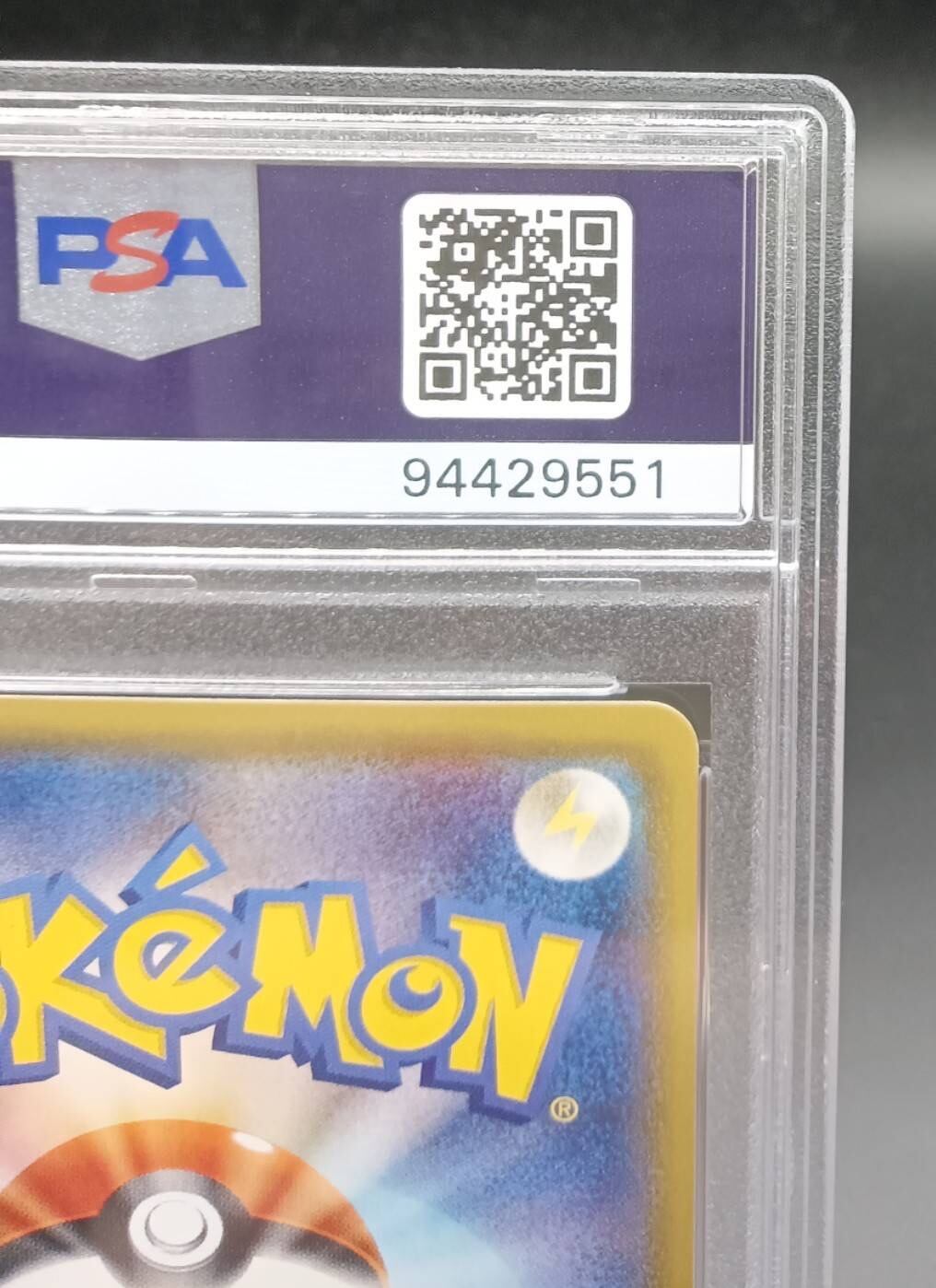 PSA10 オカルトマニア(SR仕様)【-】{181/171} | ワンピース・ポケモン
