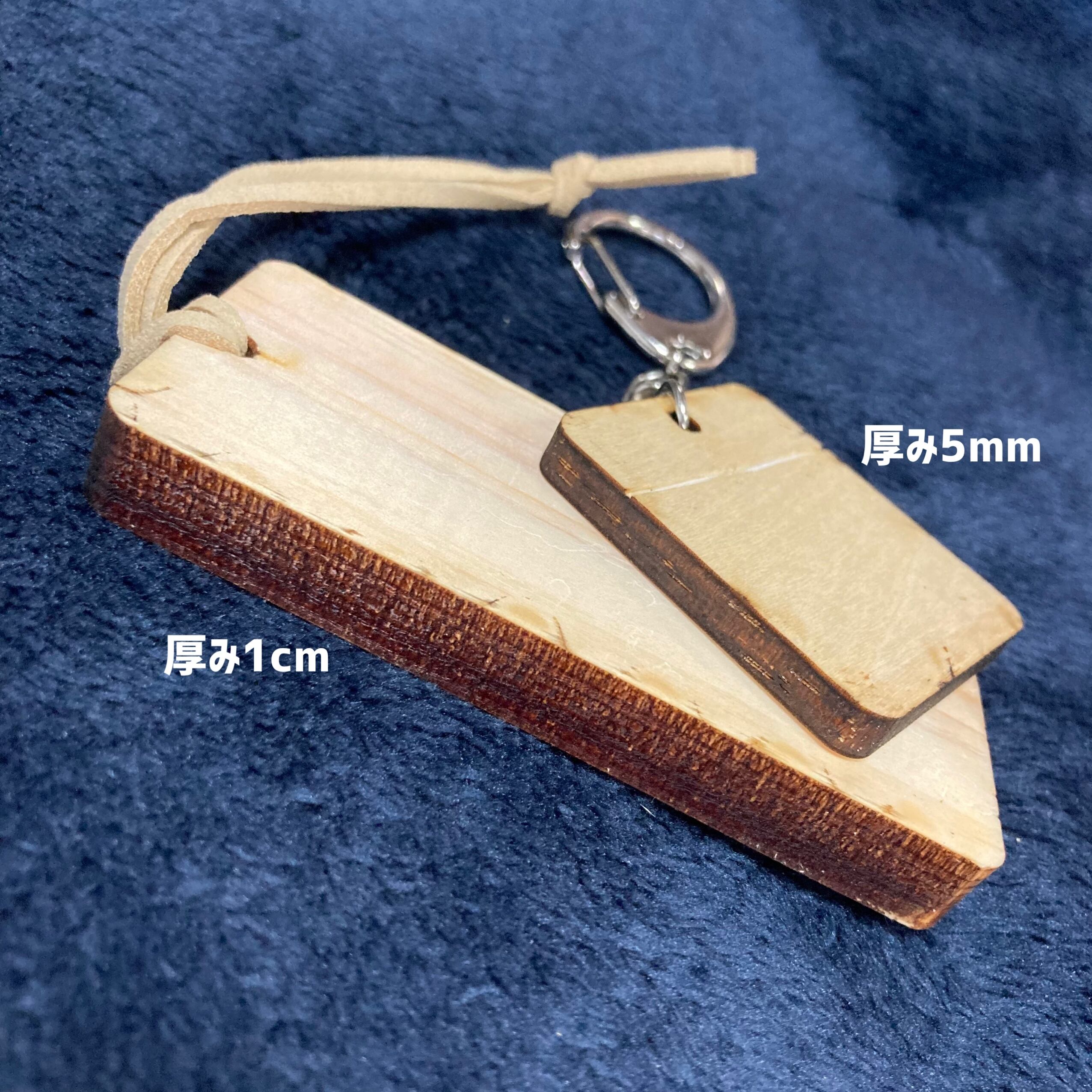 キーホルダー 野球② | 木製雑貨のお店