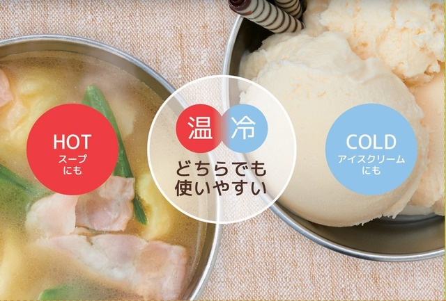 サーモス 真空断熱カップ 300ml アボカド JDD-301 AVD