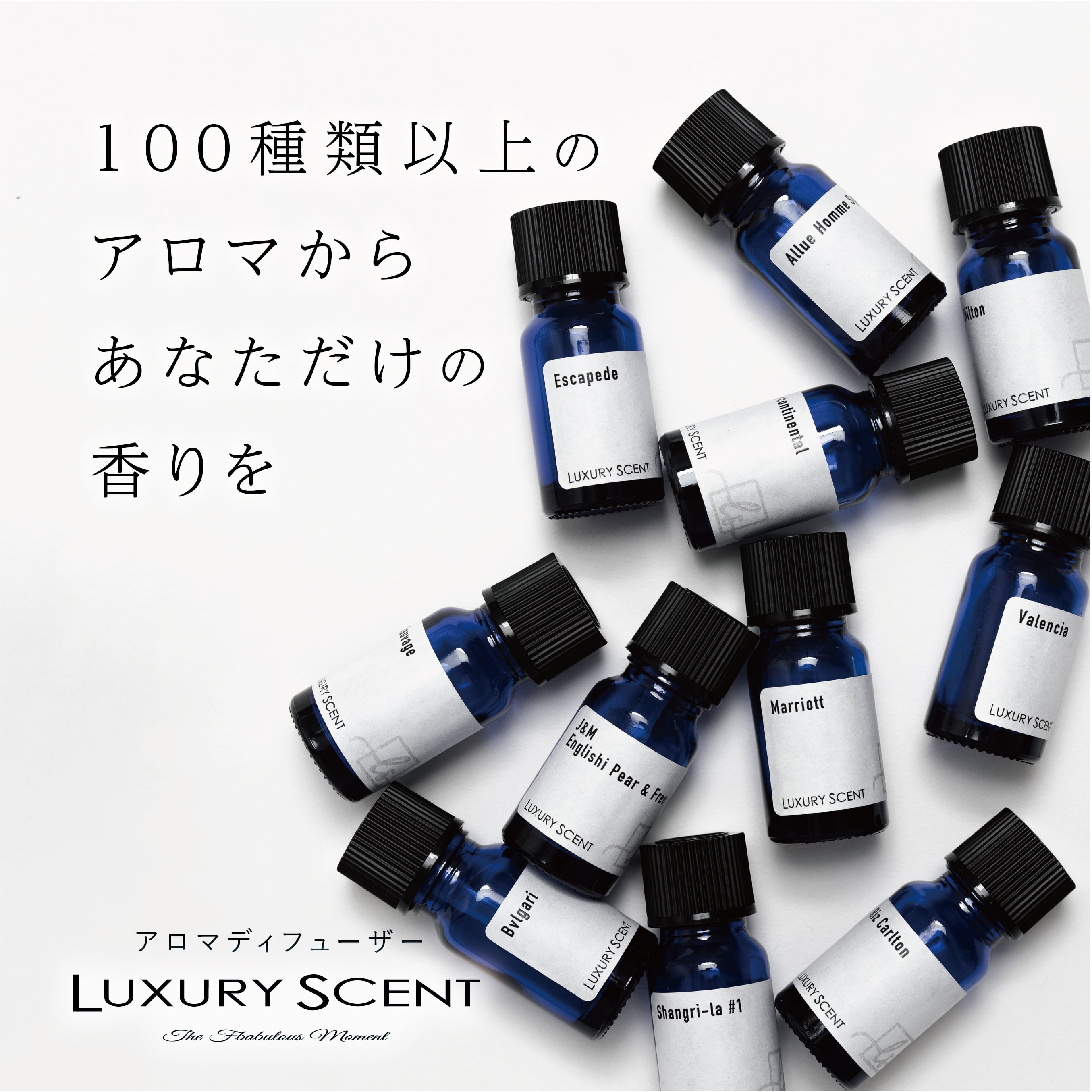 ディプティック オルフェオン 匂い Orph on オルフェオン - オード