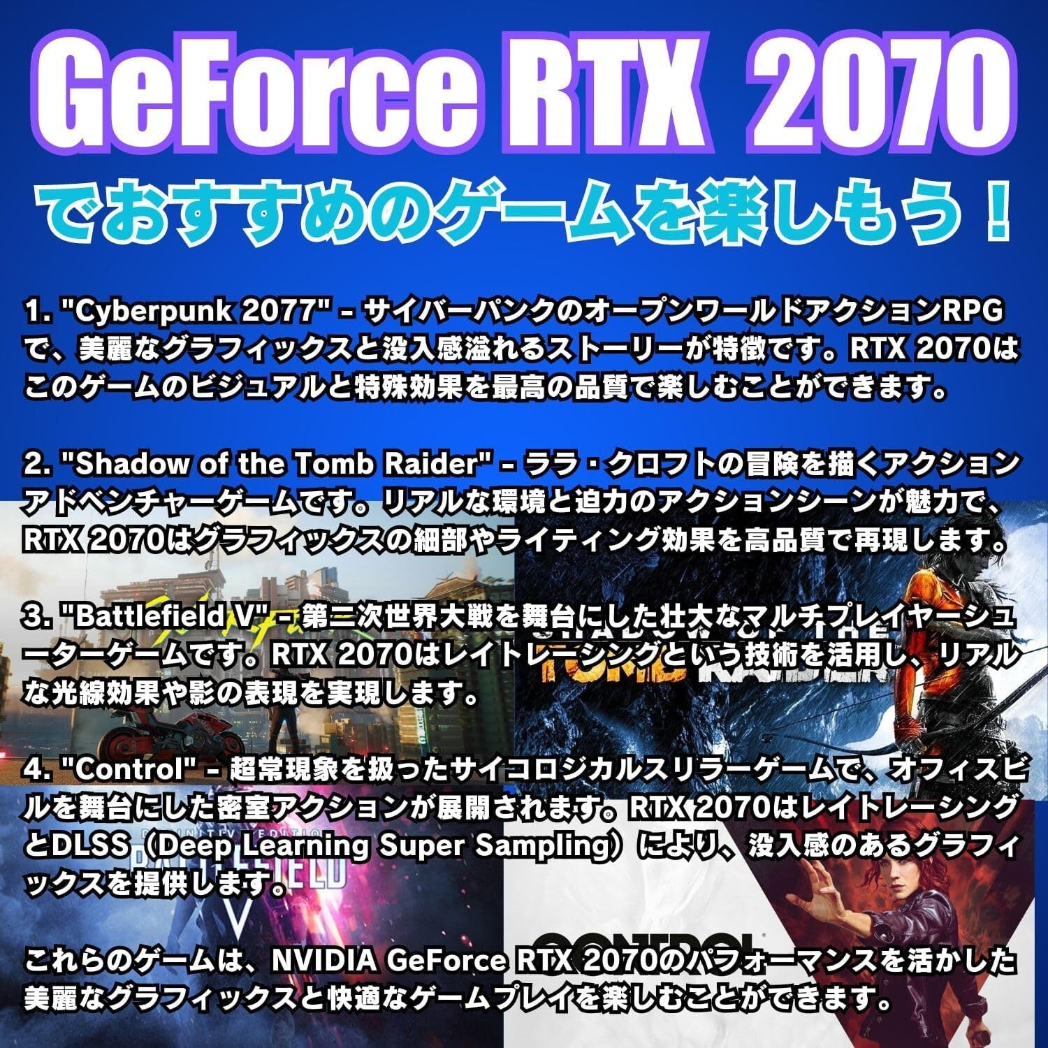 整備済み品】 ゲーミングPC デスクトップ パソコン ドスパラ GALLERIA