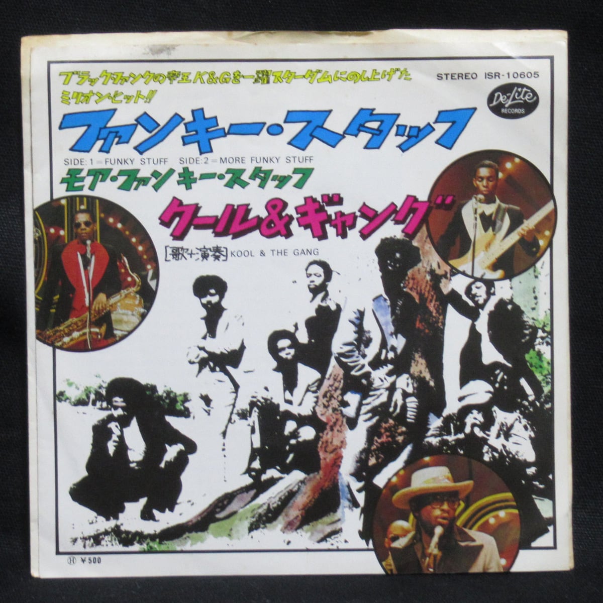 フォリナー FOREIGNER 栄光の旅立ち【LP / 帯付き】 | ROCK ECHOES