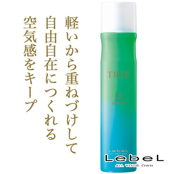 ルベル トリエ スプレーLS6 170g--