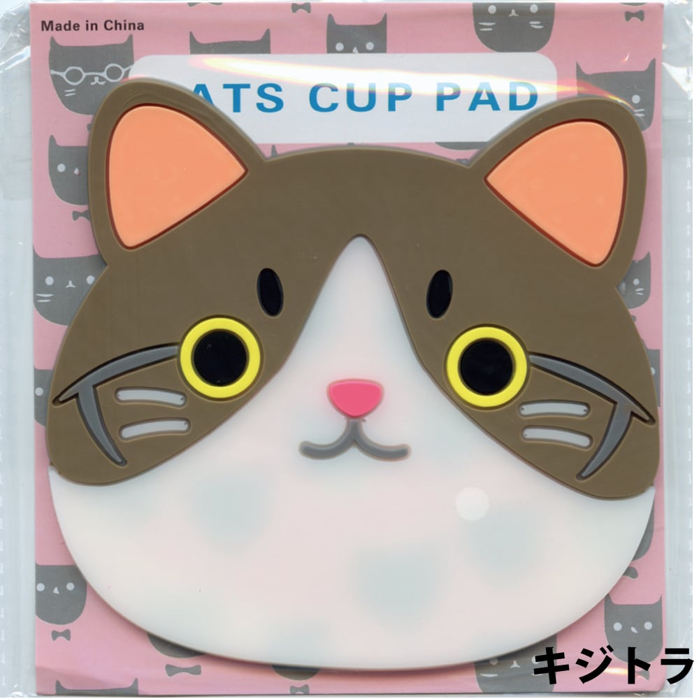 猫コースター(にゃんこのかお) | マスノヤ衣料品店・マスノヤ猫雑貨店 powered by BASE