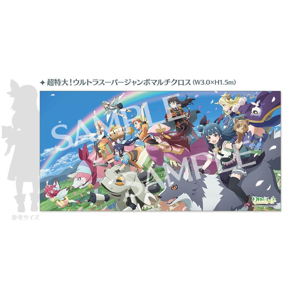 幻日のヨハネ -NUMAZU in the MIRAGE-』 Steam LIMITED BOX | BeXide SHOP