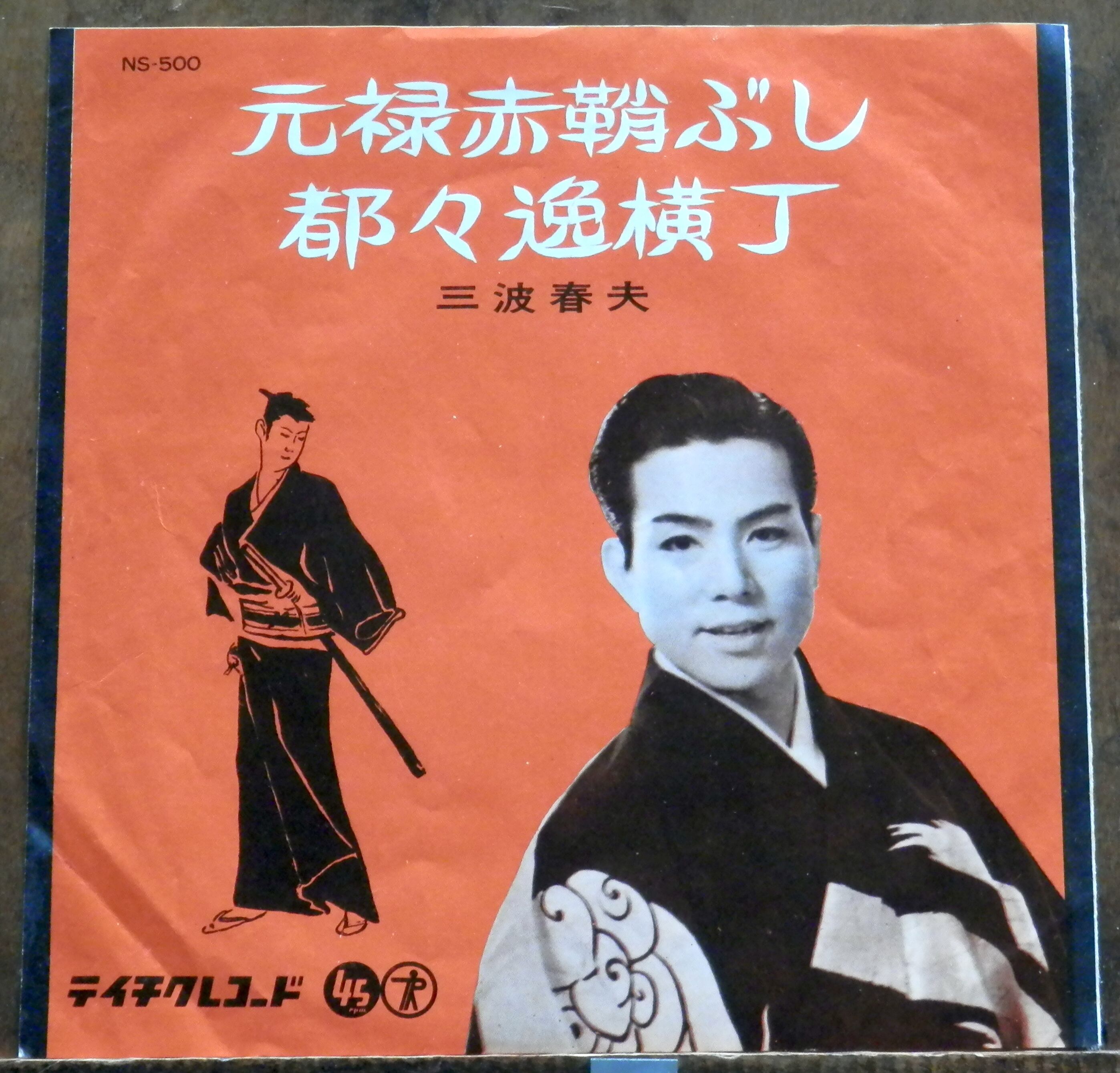 71【EP】ジ・オフ・コース - 夜明けを告げに | 音盤窟レコード