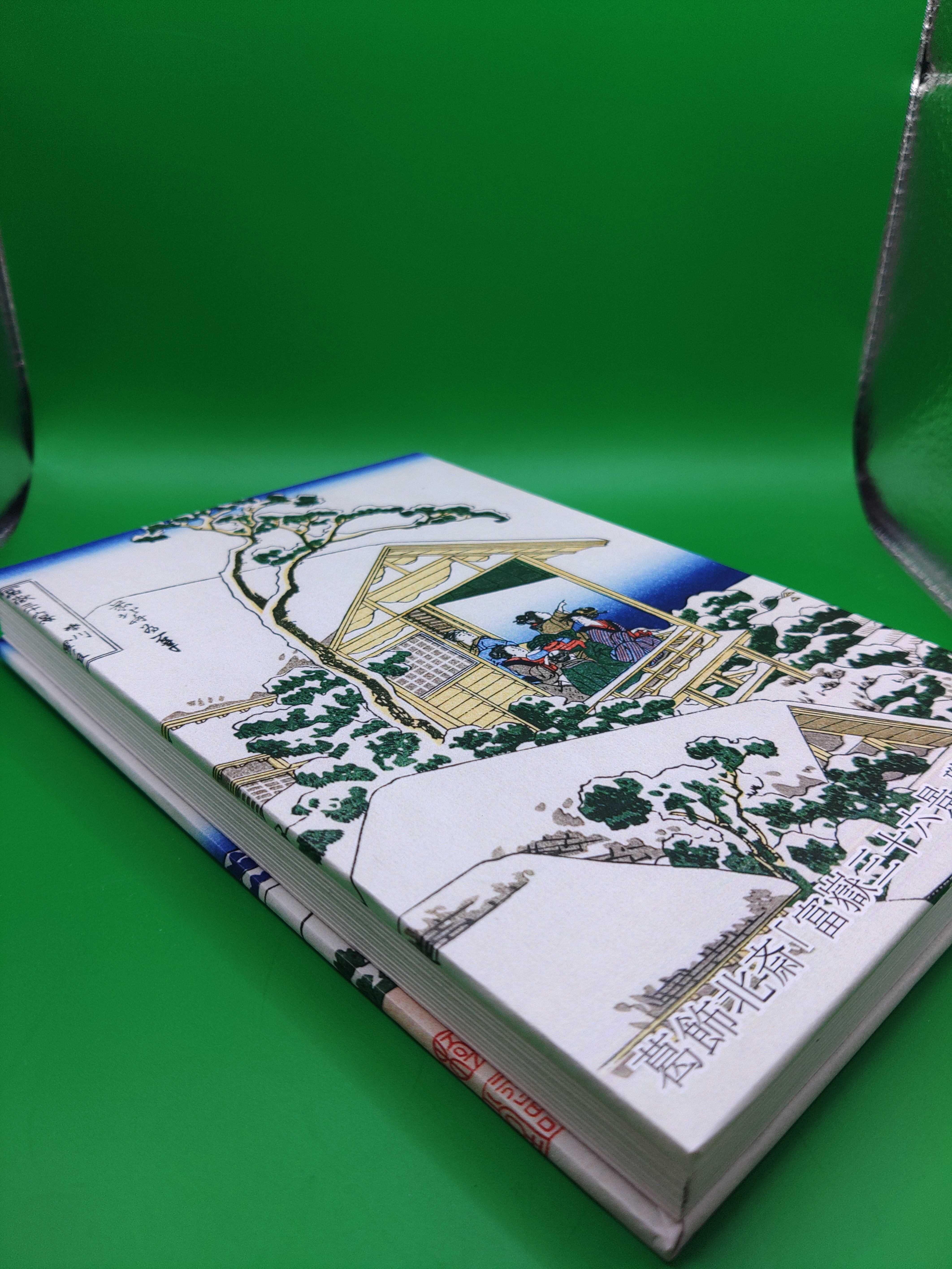 御朱印帳 No044葛飾北斎「富嶽三十六景 礫川雪ノ旦」 48ページ | PAY ID