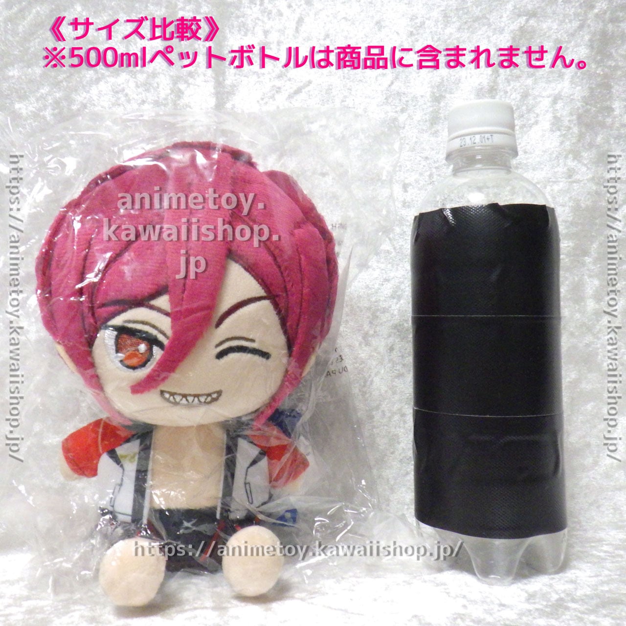 Free! 松岡 凛 ぬいぐるみ アメぬい おすわり アメリカ限定 海外