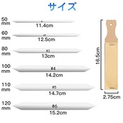 LIANHATA 擦筆 さっぴつ 7個セット 6サイズ ＃1＃2＃3＃4＃5＃6 両頭タイプ 描画ツール 美術 画材 スケッチ デッサン イラスト 鉛筆画 木炭画 パステル画 芸術用品 便利 (A)