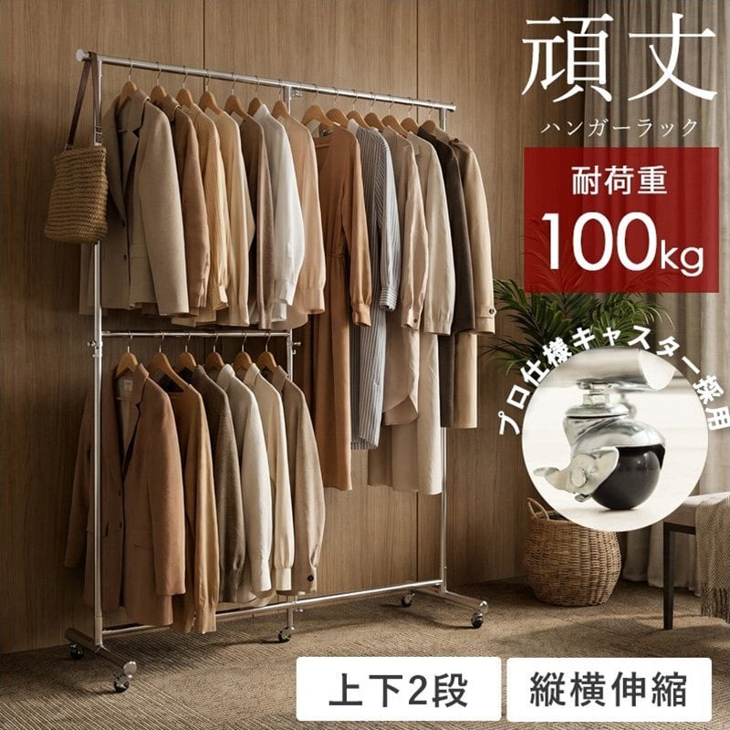 家具、インテリア シングル 100KG ハンガーラック パイプハンガー