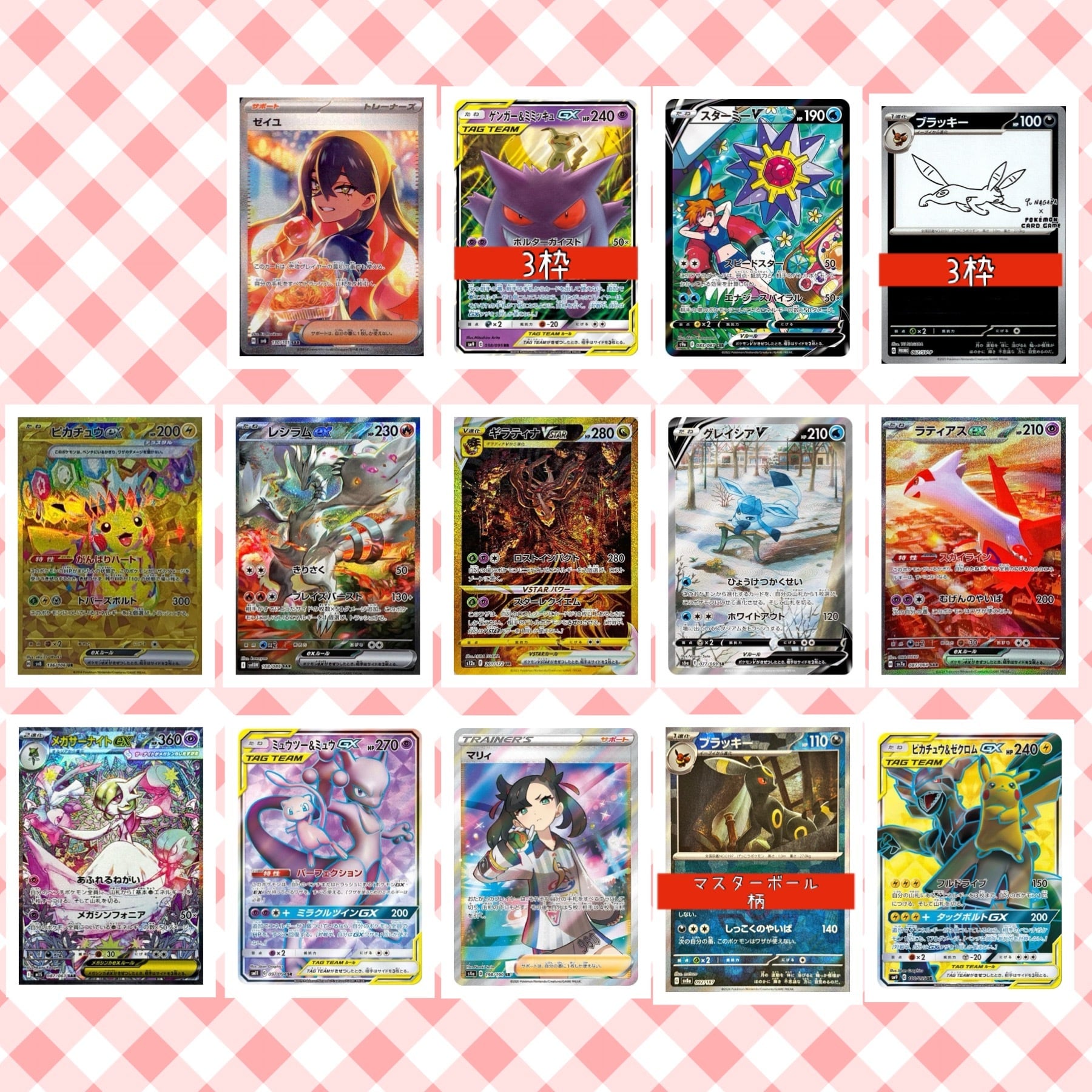 ポケモンカード ハイクラス仕様オリパ 猫太郎のお店 2025年第75弾