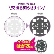 東洋アルミ アレルブロック通気口フィルター 約20cm×20cm 2枚入 室内用 貼るだけ 花粉99%除去 PM2.5 虫対策 お掃除を簡単に フィルたん 換気扇 S5402