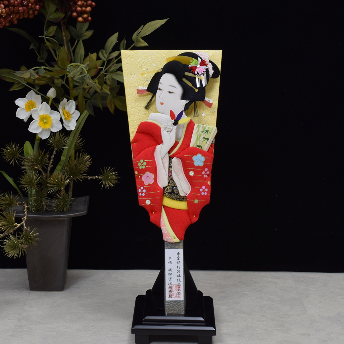 極上帯地正絹小町  手作り 押絵　羽子板飾り 貴重品☆極上帯地正絹小町押絵/20号手作り押絵羽子板飾り「道成寺 正風