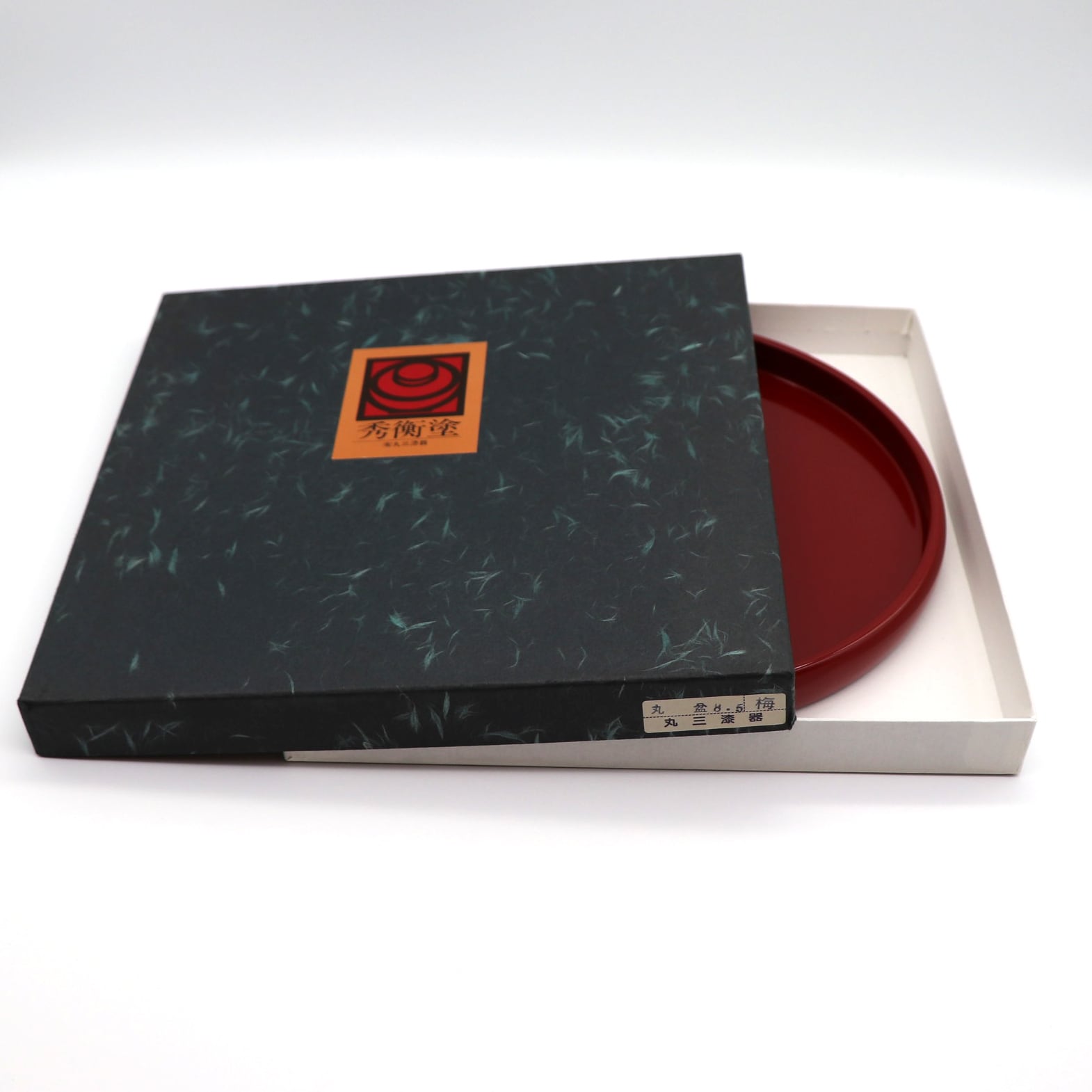 丸三漆器・秀衡塗・丸盆・梅・No.200918-08・梱包サイズ80