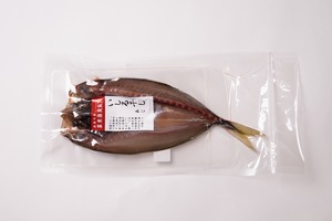 いしる干し【あじ】～旨みたっぷり、飽きのこない定番の味～