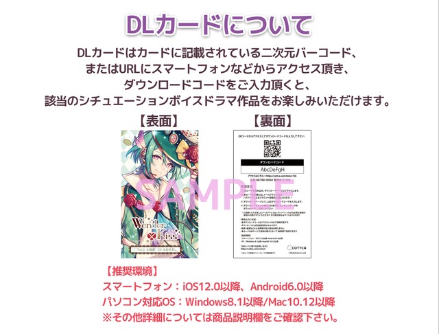 追加受付決定！【寺島惇太さんオンラインサイン会限定商品】 サイン会参加セット「Wonder×Kiss～僕のアリス～Vol.3 水鳩凛 (CV.寺島惇太)」