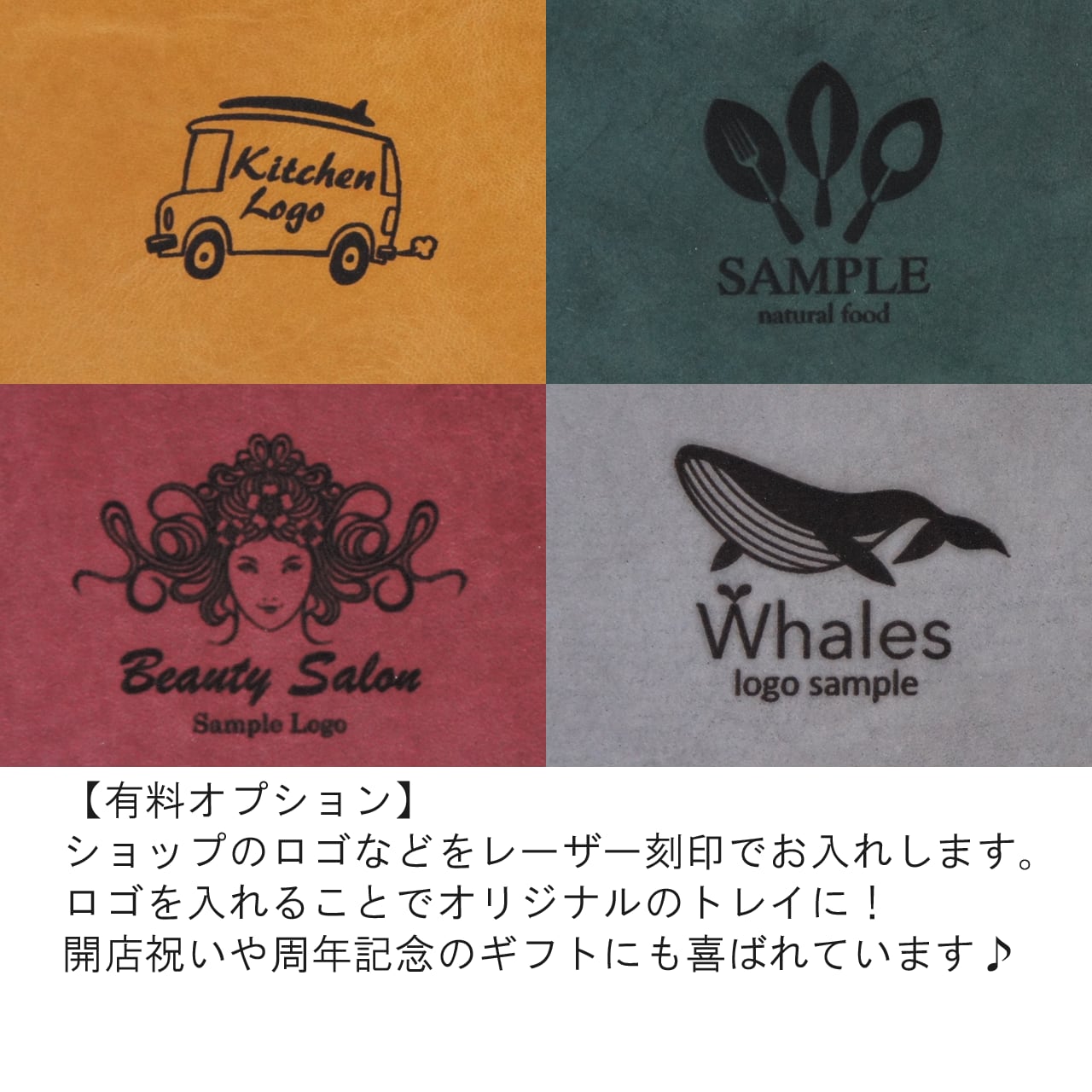 名入れ・ロゴ刻印可|本革キャッシュトレイ(サックスブルー)|開店祝い・店舗ギフト・おしゃれなマネートレイ|送料無料