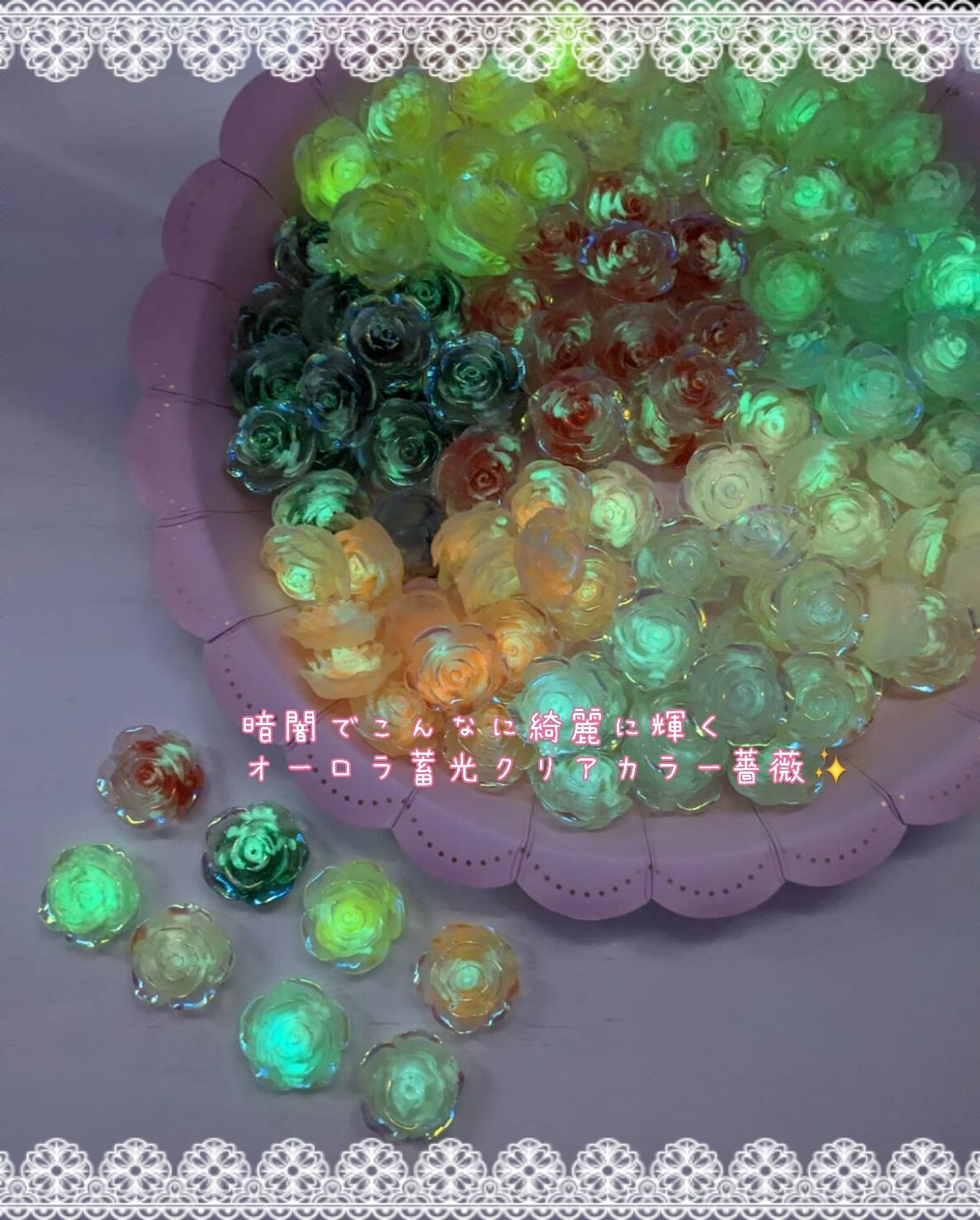 8個]蓄光オーロラ✨クリアカラー薔薇／8色:23mm×23mm | embellir⭐︎.°