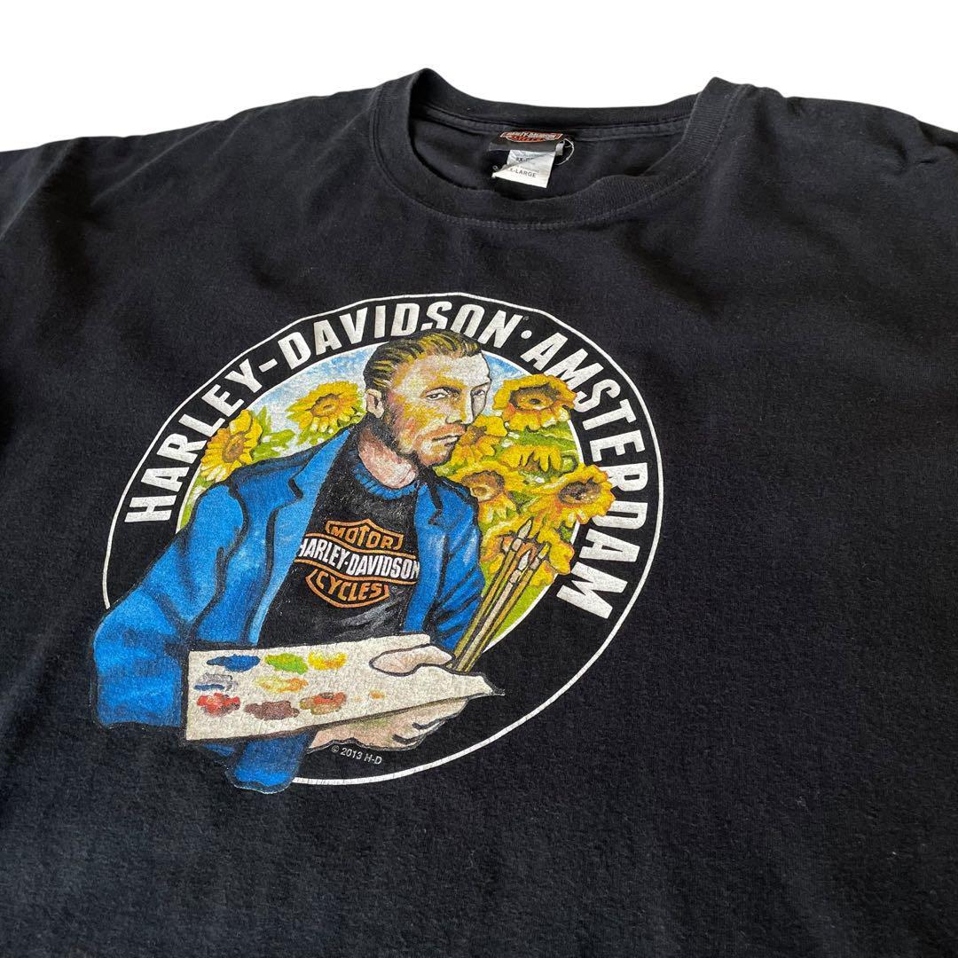 Harley-Davidson 