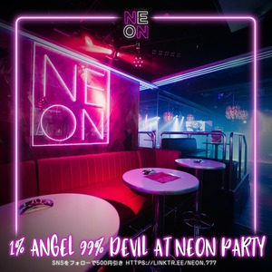 @hilight_dancers 結成２周年 前売り NEON ソファ (2名席)