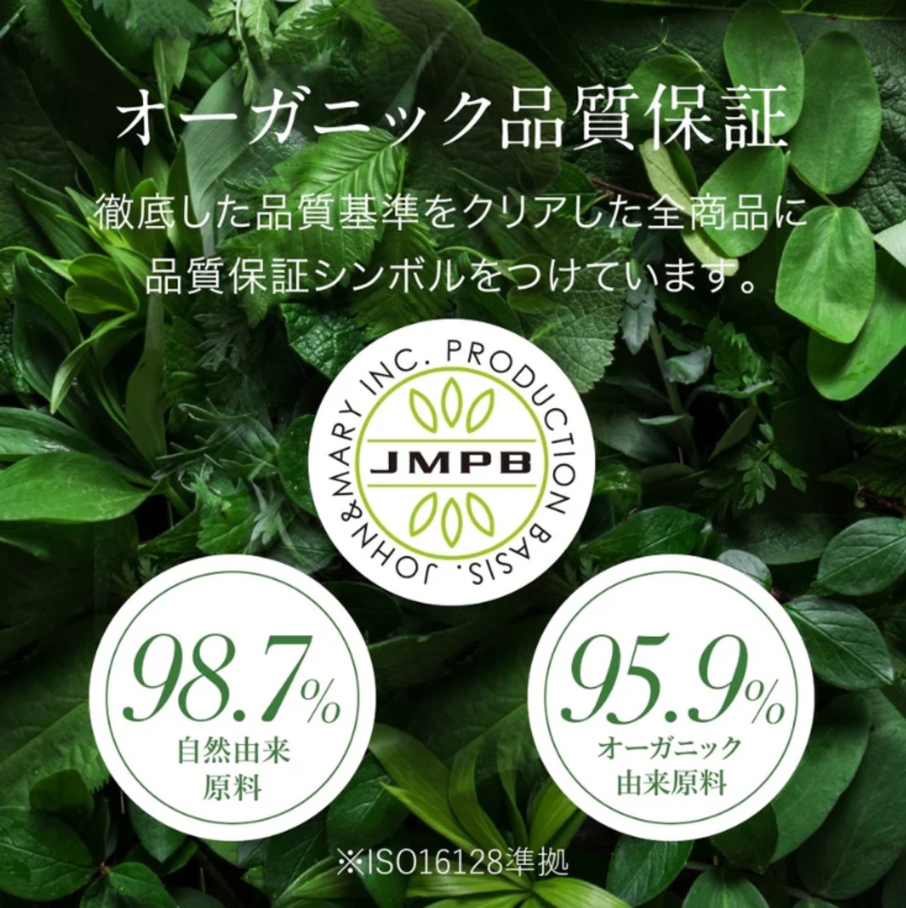 オーガニックグレープシュガーローション（オーラルプレイにも人気！甘いブドウ味のラブローション）