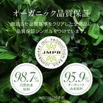 オーガニックグレープシュガーローション（オーラルプレイにも人気！甘いブドウ味のラブローション）