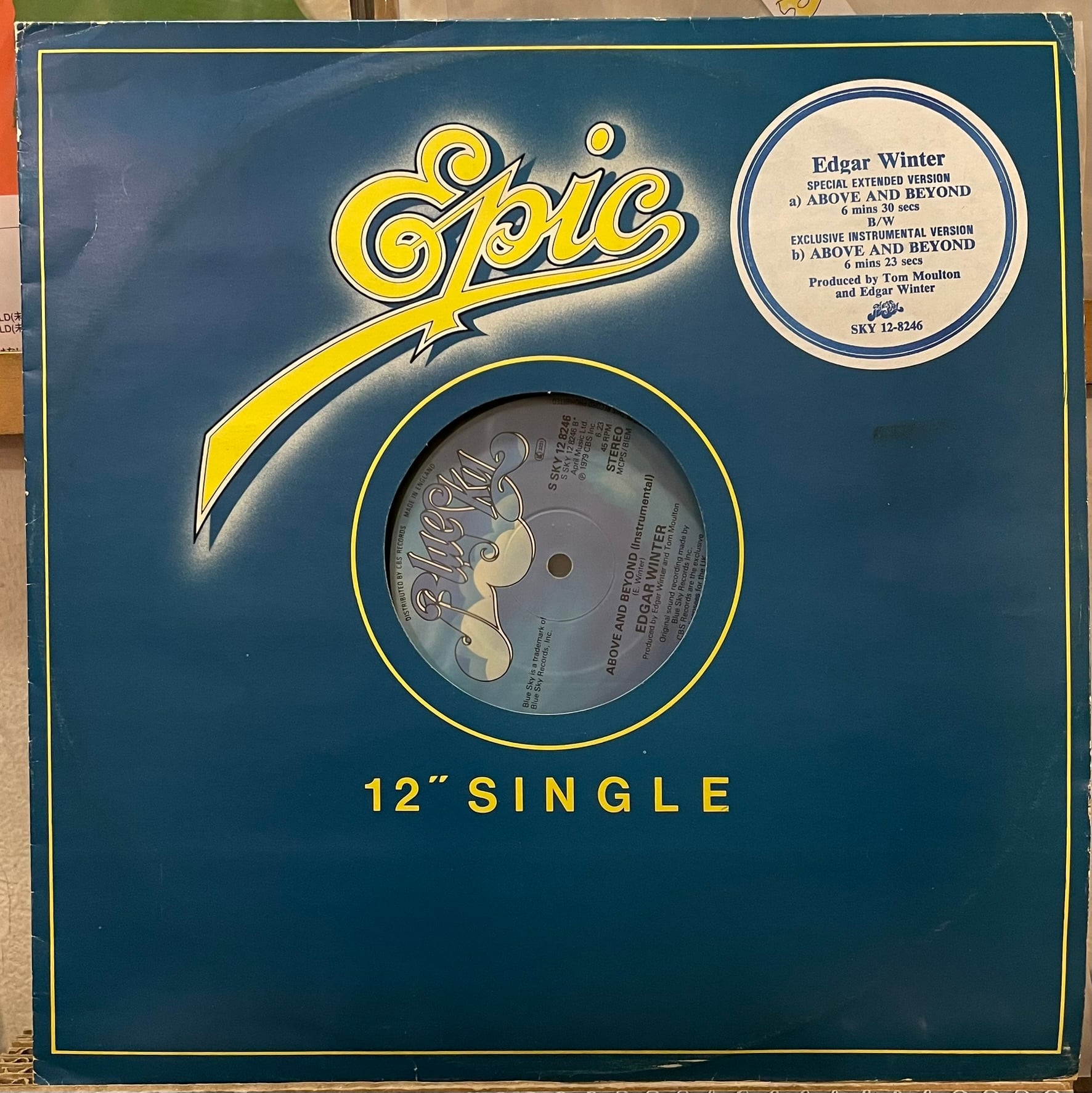 AQUARIAN DREAM YOU'RE A STAR　12㌅レコード Aquarian Dream - You're A Star (12