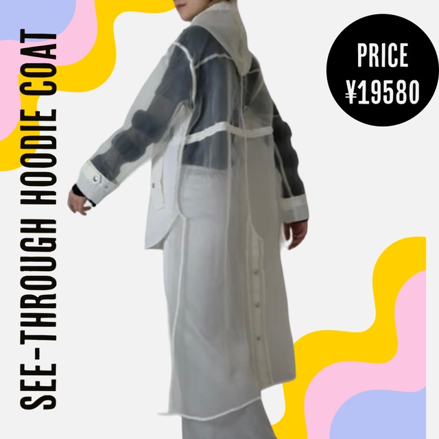 See-through hoodie coat