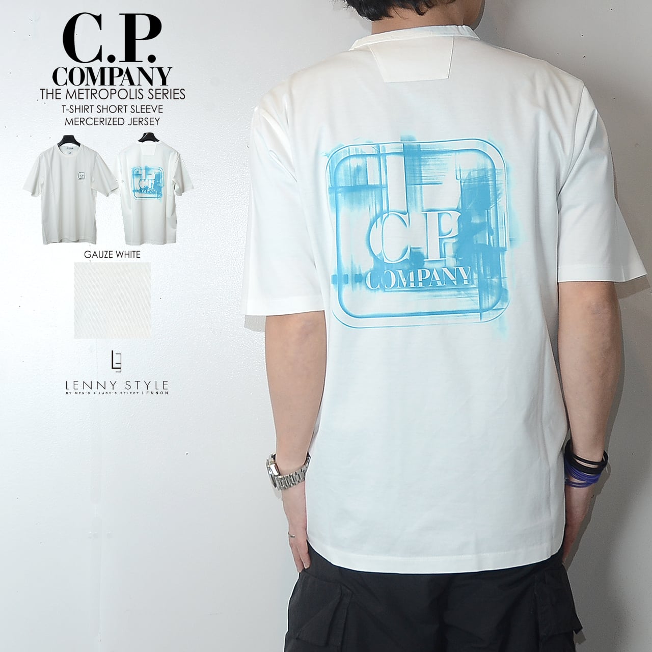 C.P.COMPANY | LENNY STYLE