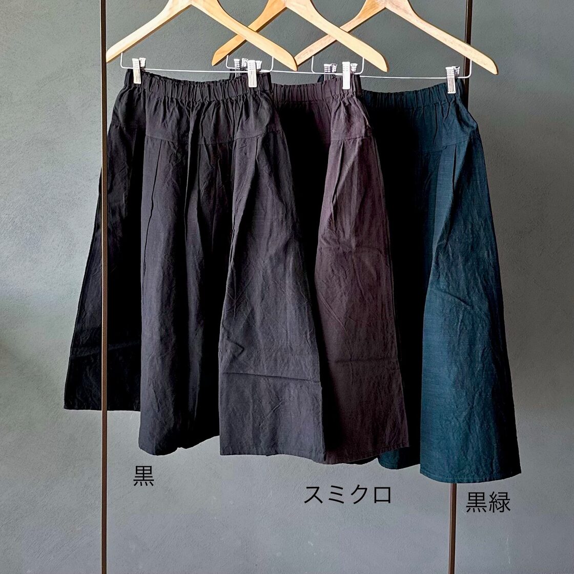 会津木綿タックスカート(+5cm丈) YAMMA ヤンマ産業 | Pay ID