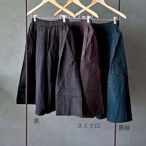 会津木綿タックスカート(+5cm丈)　YAMMA ヤンマ産業