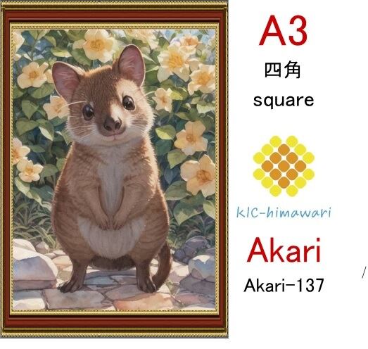 【国内製造】A3サイズ  四角ビーズ【akari-137】ダイヤモンドアート