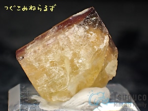 フローライト 蛍石 Fluorite ドイツ TM-0048